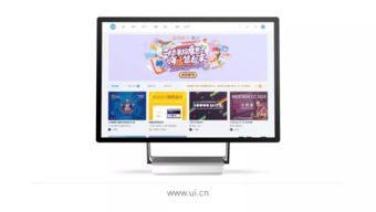 PPT设计技巧大汇集 掌握这些，迈向电脑图文设计大神之路